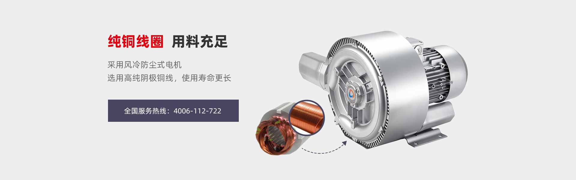 高壓風(fēng)機(jī)怎么應(yīng)用到飲料工業(yè)行業(yè)上 ？